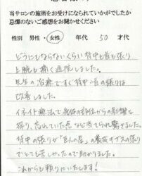 巨人の星の養成ギブスが取れました(^^)/