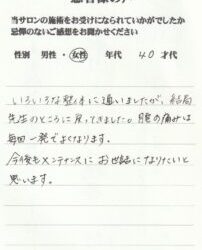 腰の痛みは一発で！！